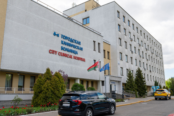 6th City Clinical Hospital